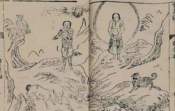 山海经史前文明