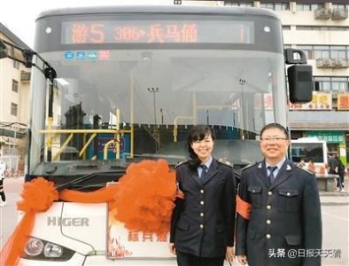 ​“劳动节最美的风景” 游5公交司乘 希望游客一起来 感受西安的历史