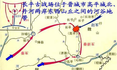 ​长平之战40万死尸在哪 长平之战为什么会有那么多死尸