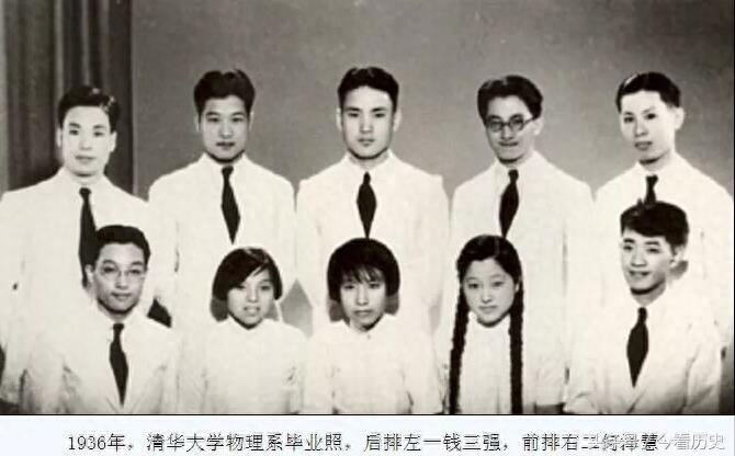 历史上的今天：钱三强的妻子、著名核物理学家何泽慧院士逝世