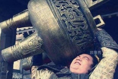 ​赢荡举鼎而亡是不是真的？是真的（大鼎脱手砸断胫骨）