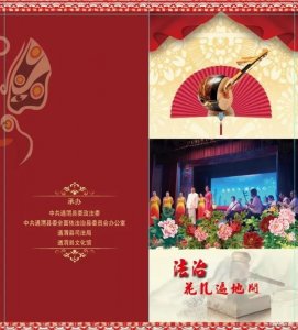 ​普法小曲 | 通渭：法治花儿遍地开