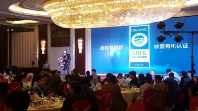 ​来豫仅一年多，圣牧液态奶为何如此被看好?