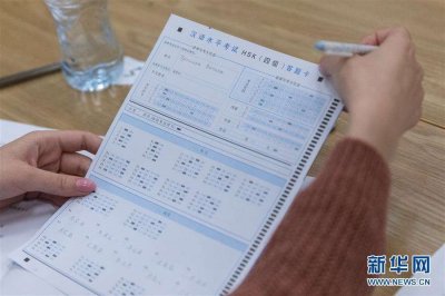 ​中国文化走向世界 汉语被列入俄罗斯国家统一考试科目