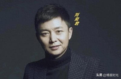 无处躲藏传奇——刘奕君