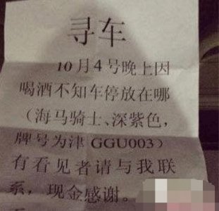 ​30张搞笑图片，都是你没看过的“趣图”