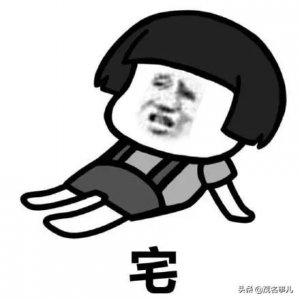 ​想要有一个人，陪我走遍茂名这十条线路！