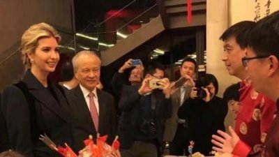 ​“公主拜年”，特朗普对华态度还需静观