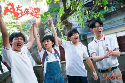 ​《风犬少年的天空》结局会怎么样