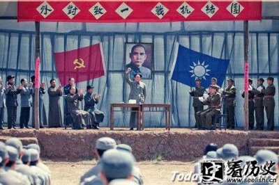 ​第二次国共合作发展轨迹：从“反蒋抗日”到“逼蒋抗日”和“联蒋