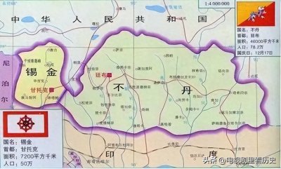 ​真心拉拢还是找挡箭牌？1949年印度为何会把我们的土地送给了不丹