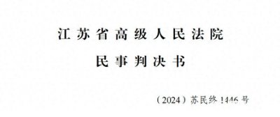 ​徐翔遭投资者起诉案二审落定，本人及家族仍持股多家上市公司