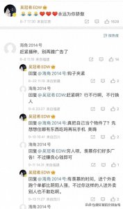 ​护妻狂魔！张常宁因全锦赛表现被黑子喷，吴冠希网上怒怼黑子