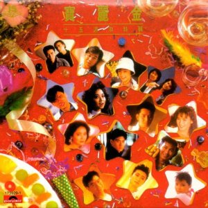 ​记忆中的宝丽金