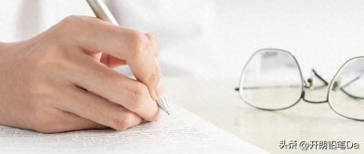 ​燕山大学录取分数线：2024最低多少分能上？