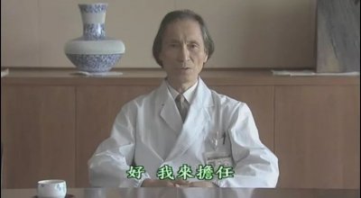 ​《白色巨塔》中扫地僧般的存在——大河内教授