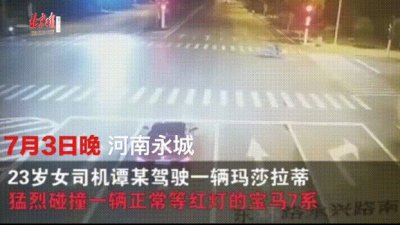 ​死刑吗？23岁女子醉驾玛莎拉蒂撞宝马致2死4伤！