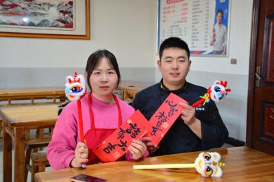 小店里的幸福事儿