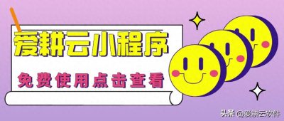 教育培训机构常用的教务管理系统软件推荐