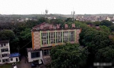 ​广西右江矿务局，9800人的正处级单位，终究逃不过资源枯竭而