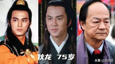 ​18位“古装美男”盘点，在老去的岁月中，他们帅气依旧