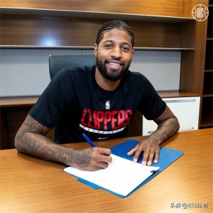 ​人傻钱多！乔治获快船4年1.9亿顶薪续约，浓眉5年挣1.9亿