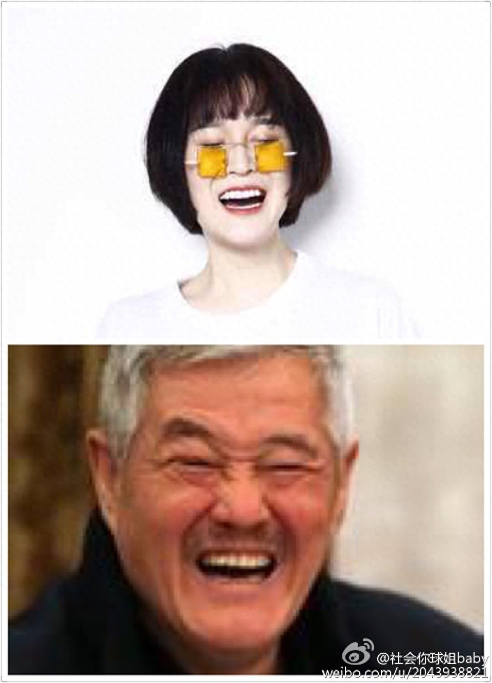 赵本山女儿球姐短发俏皮不羁 网友这图P的一看就是亲生的