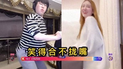 ​姿态七夕连麦Rita，被嫂子全程监督？网友调侃：没内味了