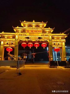 ​河北保定曲阳朱家峪村来历