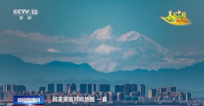 ​再现“窗含西岭千秋雪” 他用一幅幅雪山照见证成都生态环境越来越好
