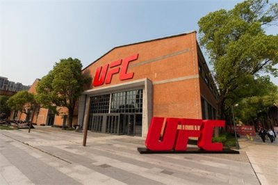 ​UFC进一步开拓中国市场  UFC 精英训练中心（上海）正式开业