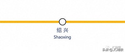​绍兴地铁线路图 (20220429版)