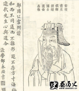 北宋开国功臣沈伦生平及评价