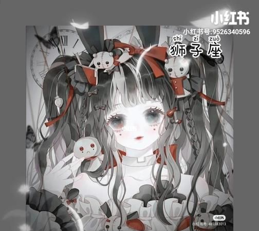 水瓶座病娇指数