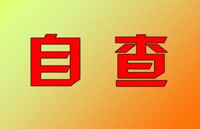 流量卡审核失败，国政通校验不通过该怎么处理？