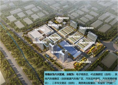 ​舒城一座“国际城”规划获批