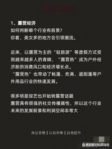 未来十年，这六个行业非常赚钱，很有前景。建议看看