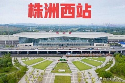 ​G1348株洲西至上海虹桥，只停长沙南、南昌西、杭州东，用时5小时