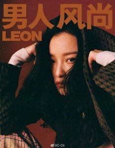 ​倪妮携手男模张航登开年刊封面，LEON首位封面女郎，气场不输男模