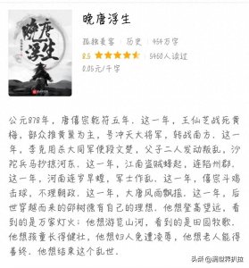 ​书荒了吧，推荐几本仙草