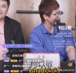 ​柯以敏向大家道歉，称自己珍惜有才华的人，骂人是希望大家上进