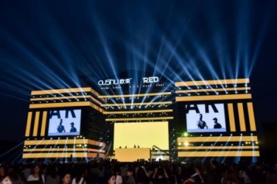 欧束RED电音节，彩妆加电音释放年轻魅力