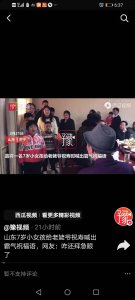 ​“怒吼式拜寿”，山东7岁女孩霸气喊话给老姥爷贺寿，网友调侃：“咋还拜急眼