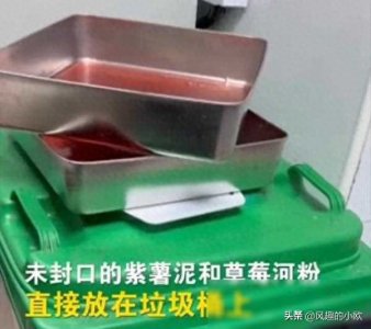 鲜芋仙致歉！涉事门店关闭整顿，店长停职