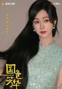 杨紫男朋友是谁？