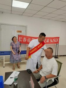 ​长春市第二医院康复院区来到八一水韵城开展义诊