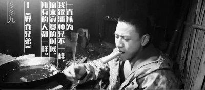 ​斗鱼彡彡九户外现张国荣迷弟