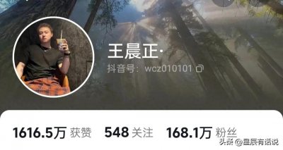 变形计王晨正：曾是纨绔少年，却为了农村爷爷当掉了金项链！