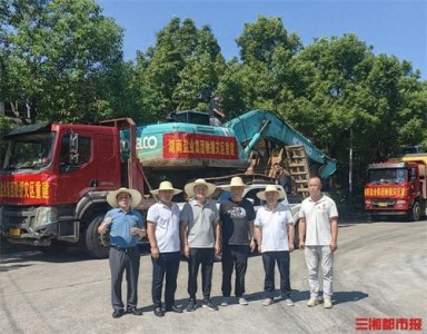 ​湖南盐业集团驰援资兴渡难关