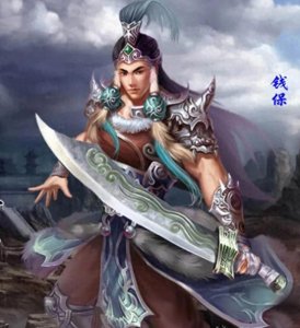 ​中国神话人物——天医星君